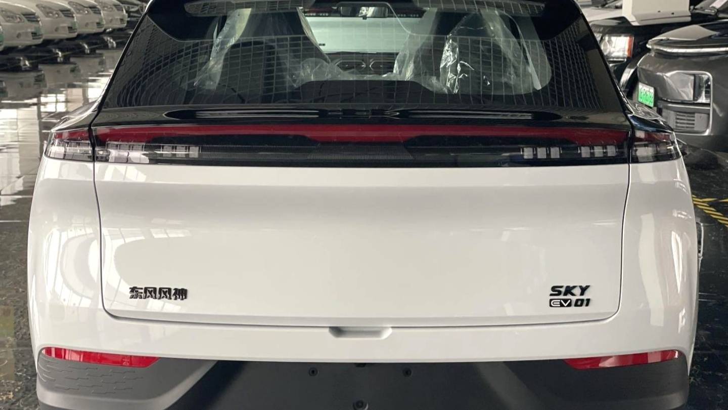 AEOLUS 2025 SKY EV01 530km AIR Elite Edition