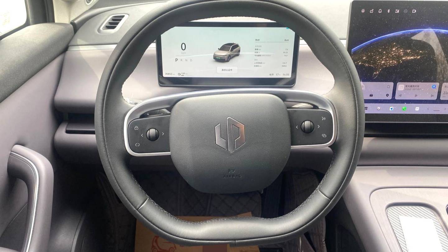 LEAP 2024 C10 530 Smart Edition