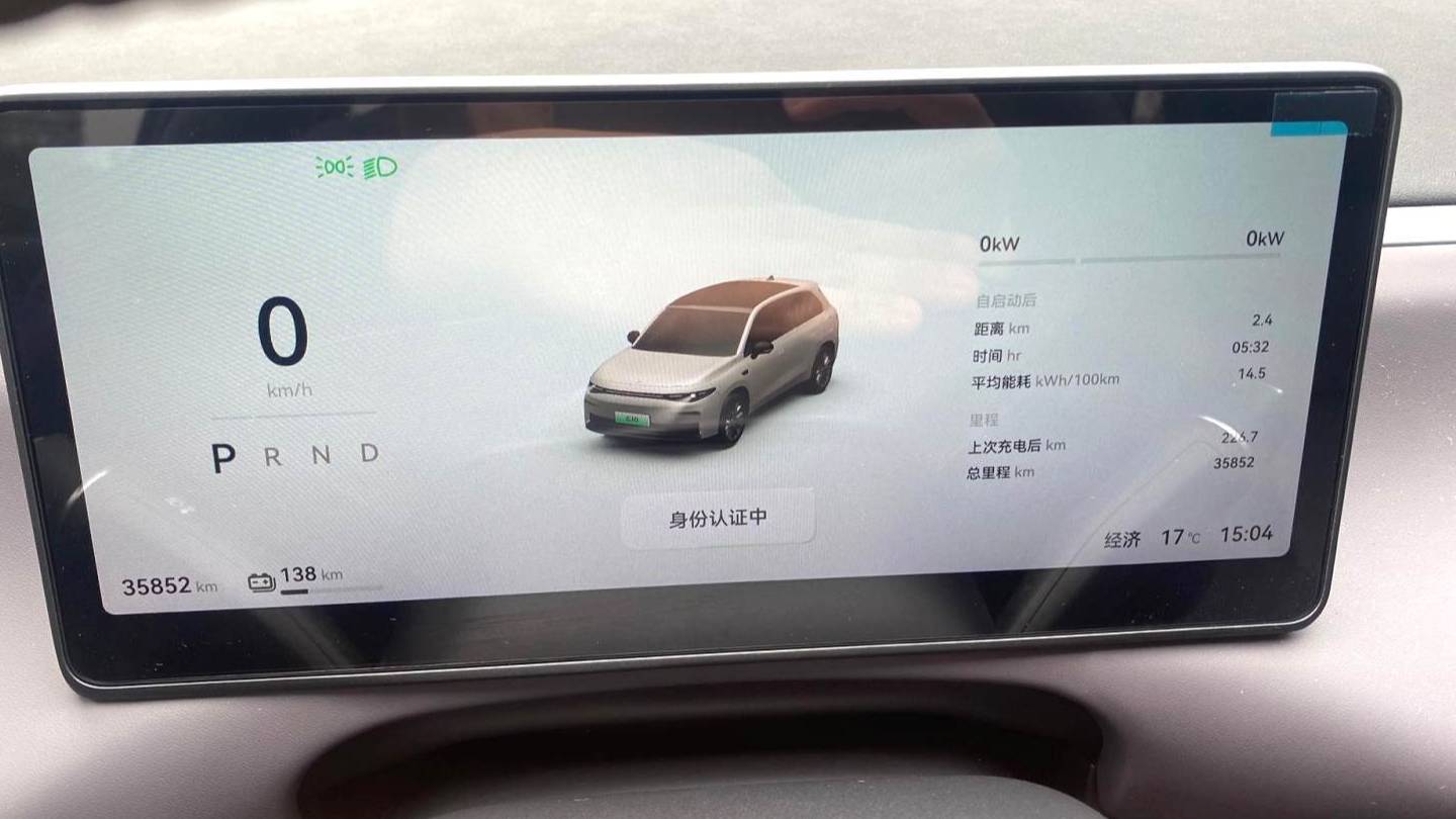 LEAP 2024 C10 530 Smart Edition