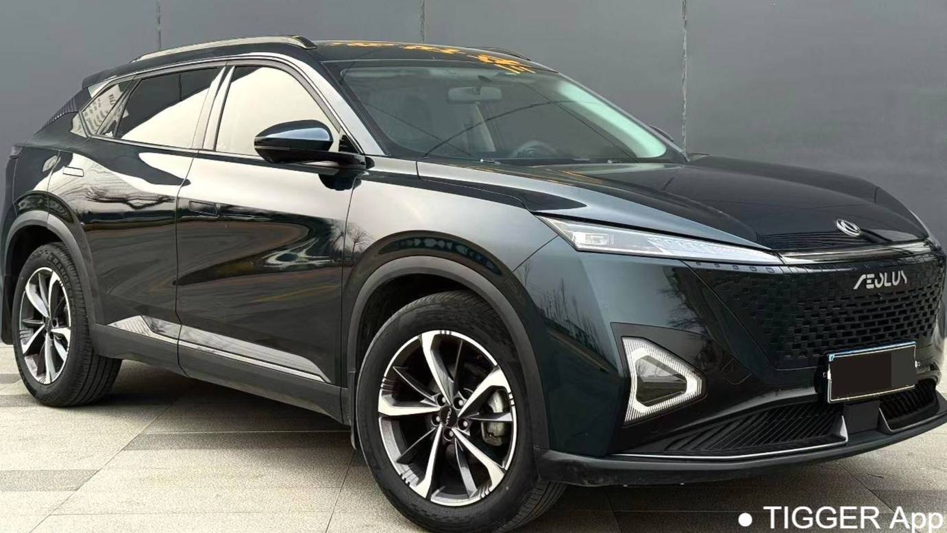 AEOLUS 2023 Haohan DH-i 1.5T Luxury Edition