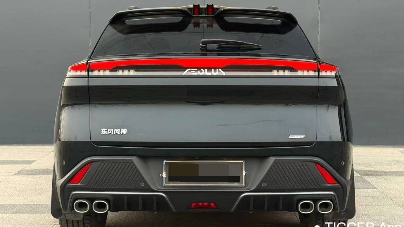 AEOLUS 2023 Haohan DH-i 1.5T Luxury Edition