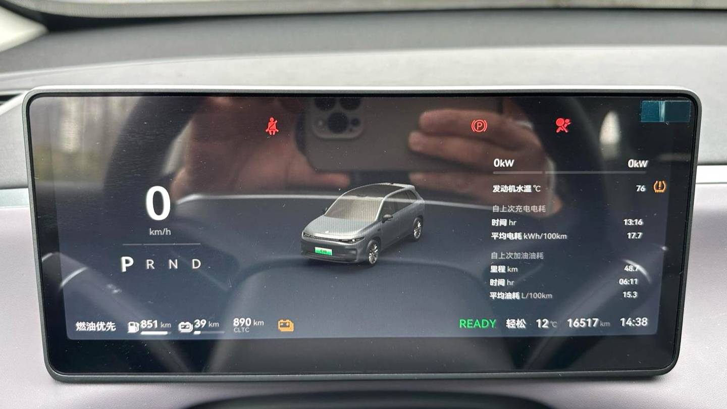 LEAP 2024 C10 530 LiDAR version