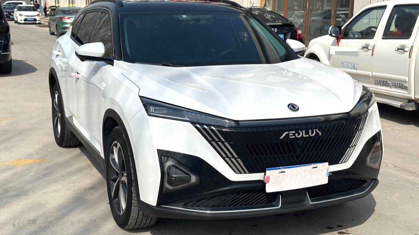 AEOLUS 2024 Haohan Honor DH-i 1.5T Luxury Edition