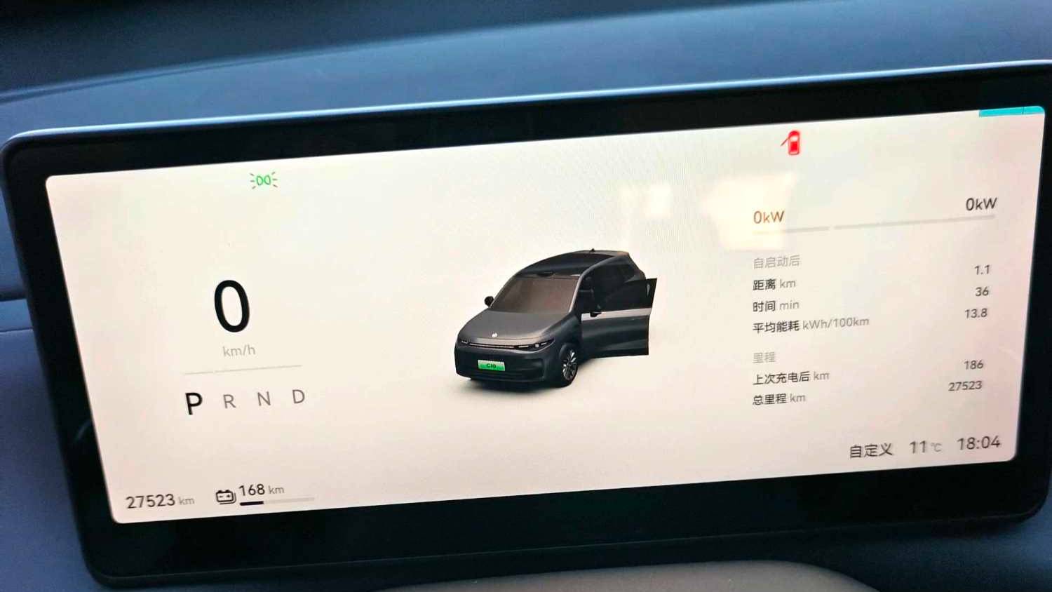 LEAP 2024 C10 530 Smart Edition