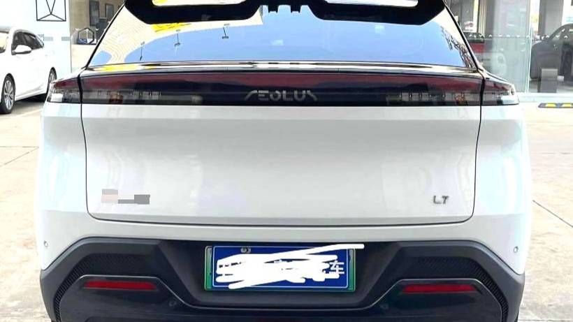 AEOLUS 2024 L7 205 Air