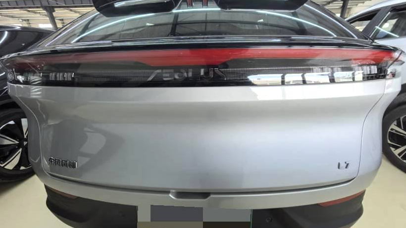 AEOLUS 2025 L7 518 Enjoyable Type