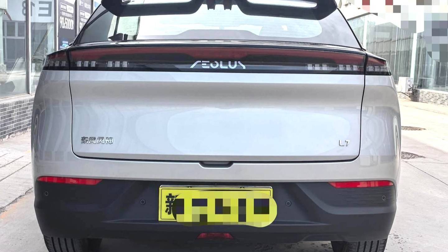 AEOLUS 2025 L7 518 Enjoyment Type