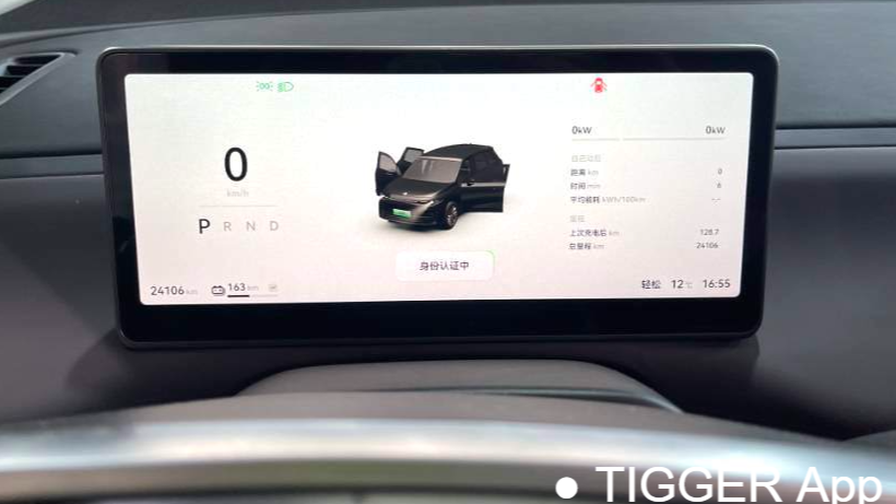 LEAP 2024 C10 530 Smart Edition