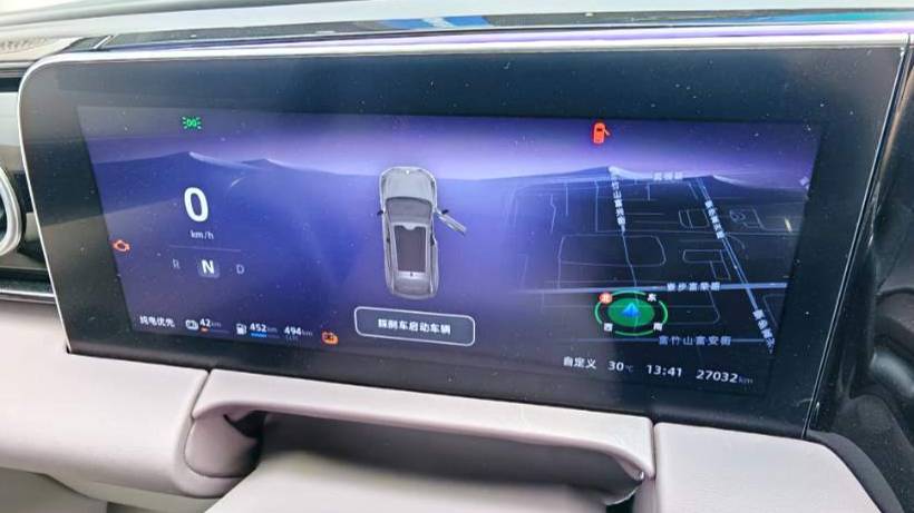 LEAP 2023 C11 Extended Range 300 Comfort Edition