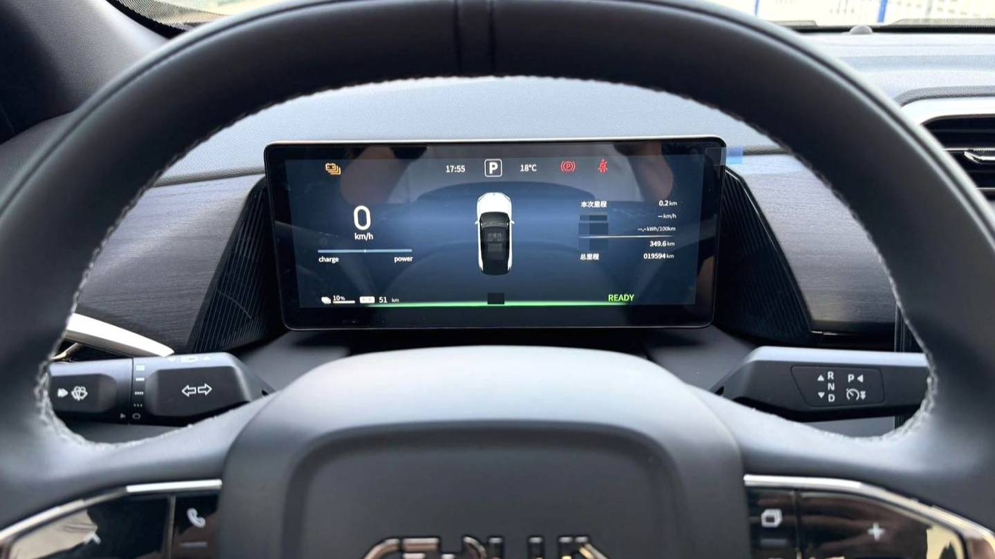 AEOLUS 2025 L7 518 Enjoyment Champion Edition