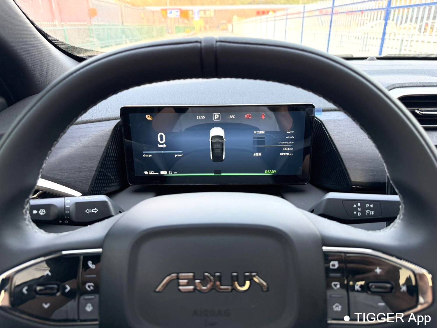 AEOLUS 2025 L7 518 Enjoyment Champion Edition