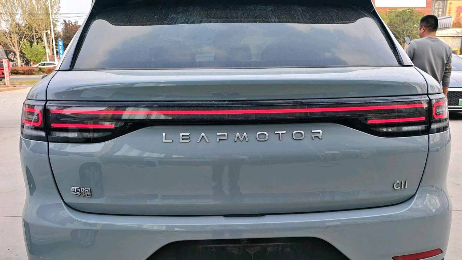 LEAP 2024 C11 Pure Electric 580 Premium Edition