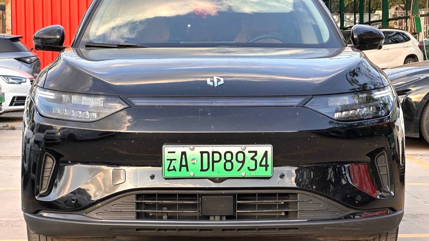 LEAP 2024 C11 Pure electric 515 intelligent version