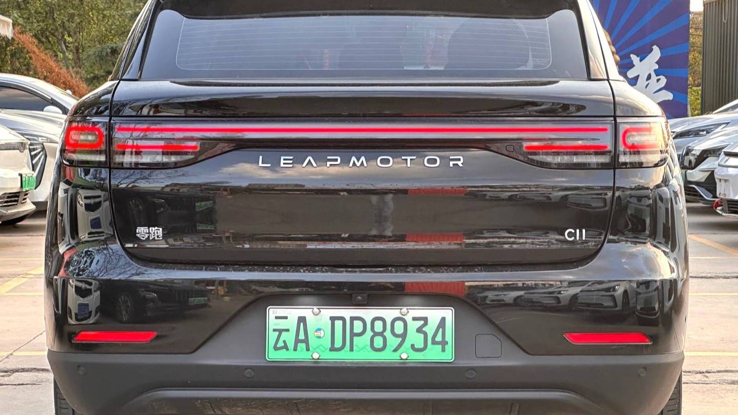 LEAP 2024 C11 Pure electric 515 intelligent version