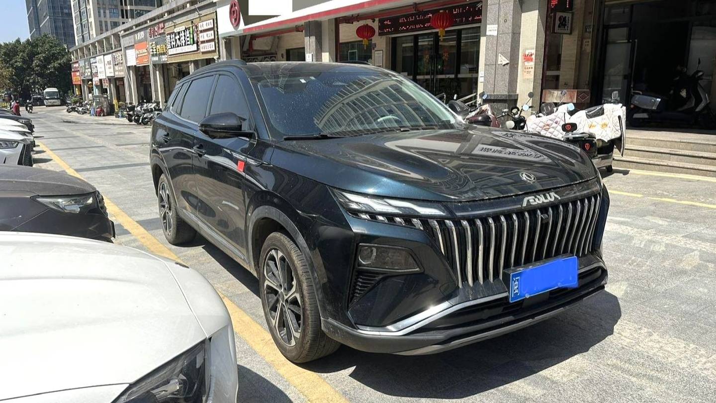 AEOLUS 2022 HUGE Mach Power 1.5T Courageous Edition · Yue