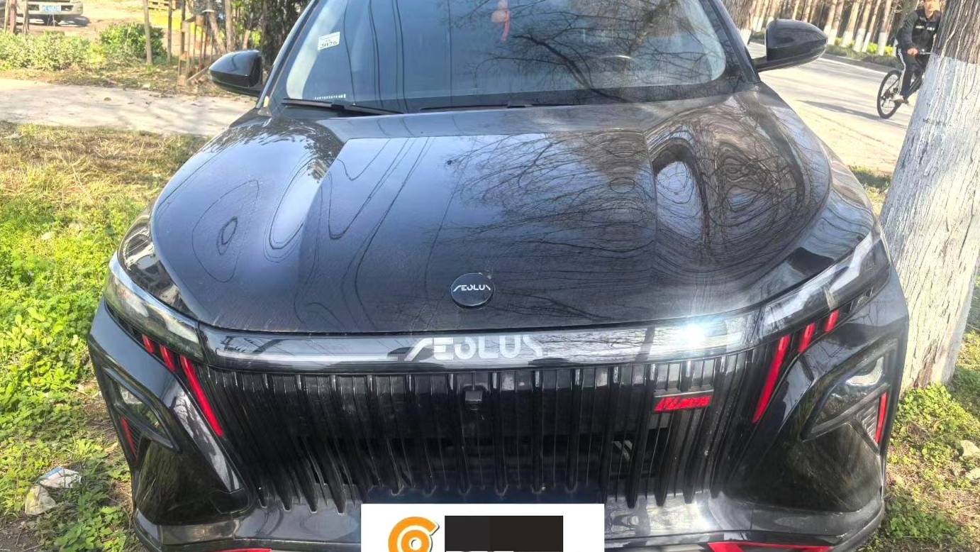 AEOLUS 2024 HUGE Mach Power 1.5T Luxury Edition