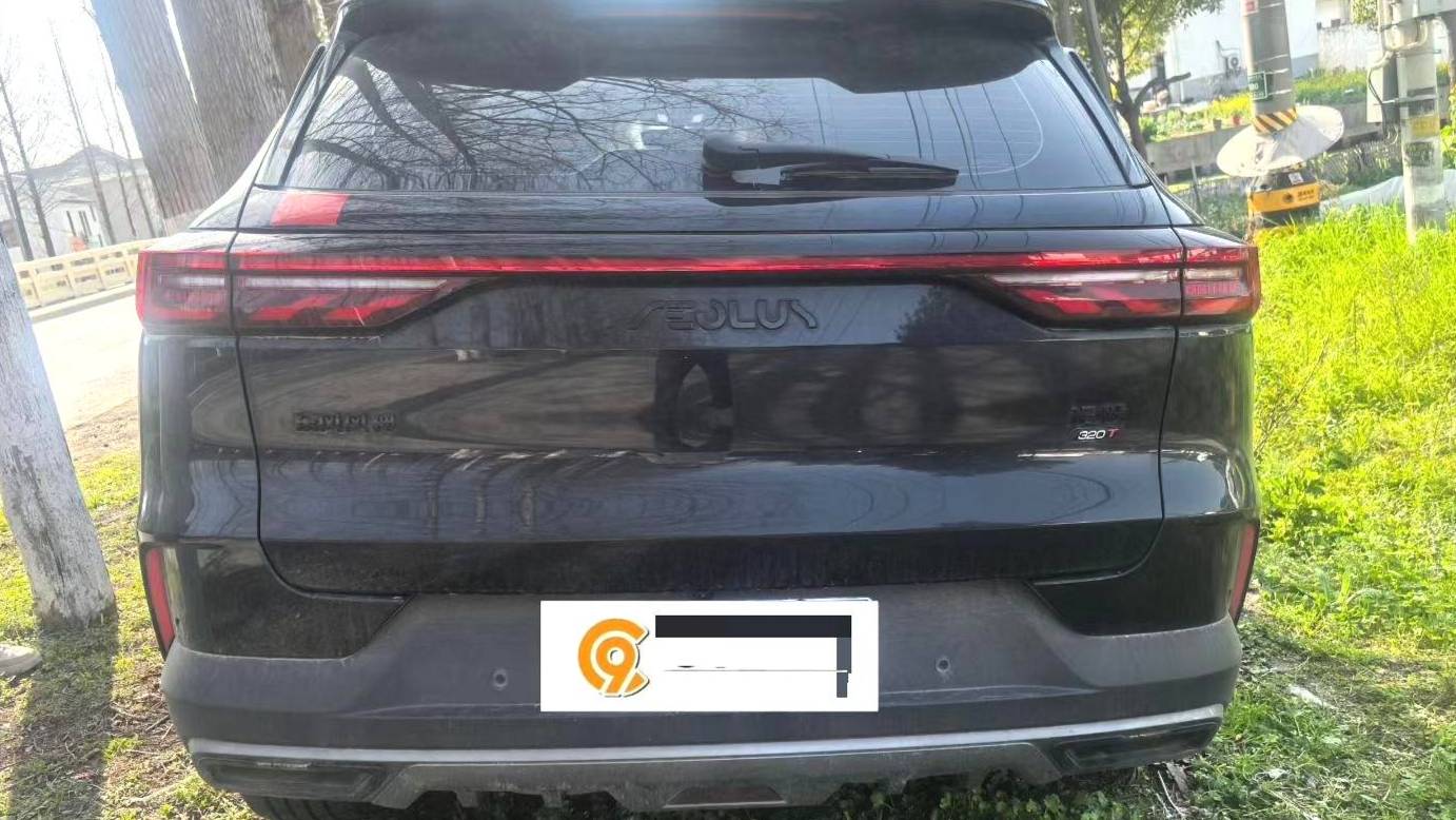 AEOLUS 2024 HUGE Mach Power 1.5T Luxury Edition