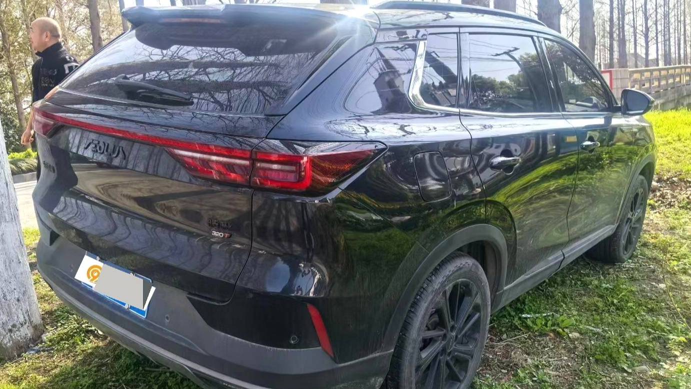 AEOLUS 2024 HUGE Mach Power 1.5T Luxury Edition