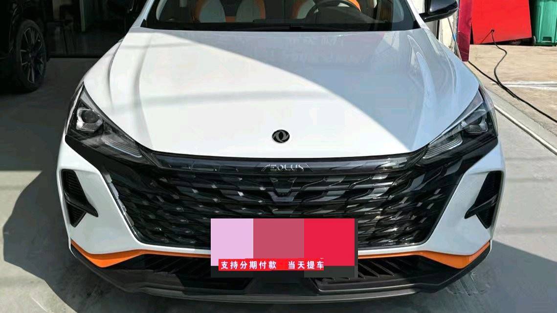 AEOLUS 2023 Yi Xuan Mach version 1.5L automatic wind chasing version