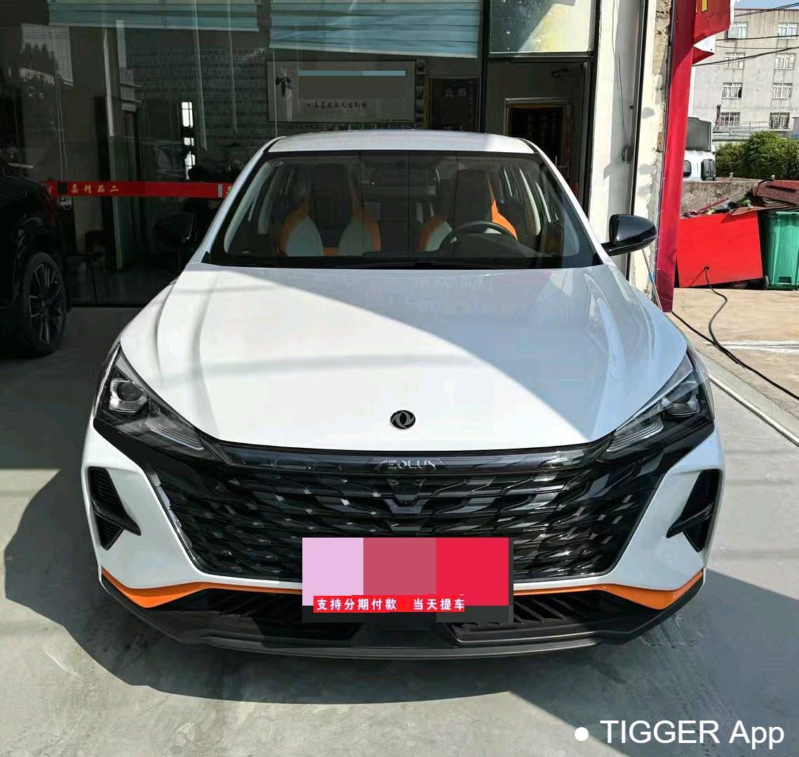 AEOLUS 2023 Yi Xuan Mach version 1.5L automatic wind chasing version