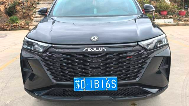 AEOLUS 2023 AX7 Mach version 1.5T DCT DF31