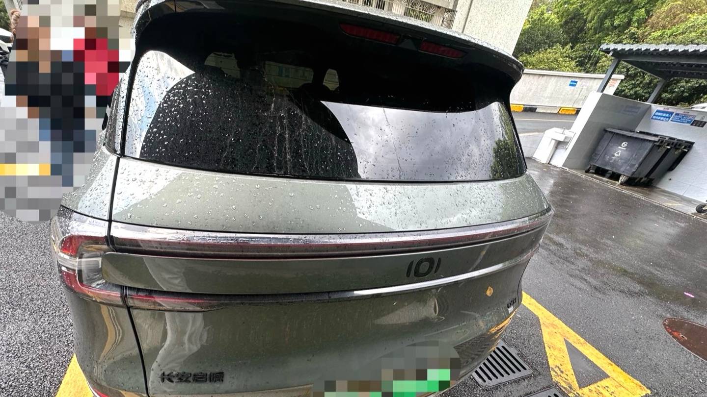 Qiyuan 2025 Q07 215 Flagship PLUS