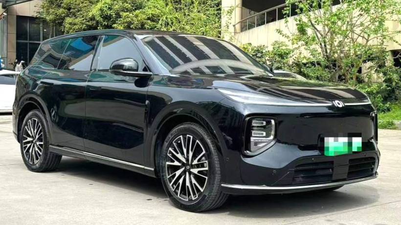 Qiyuan 2025 Q07 215 Flagship PLUS