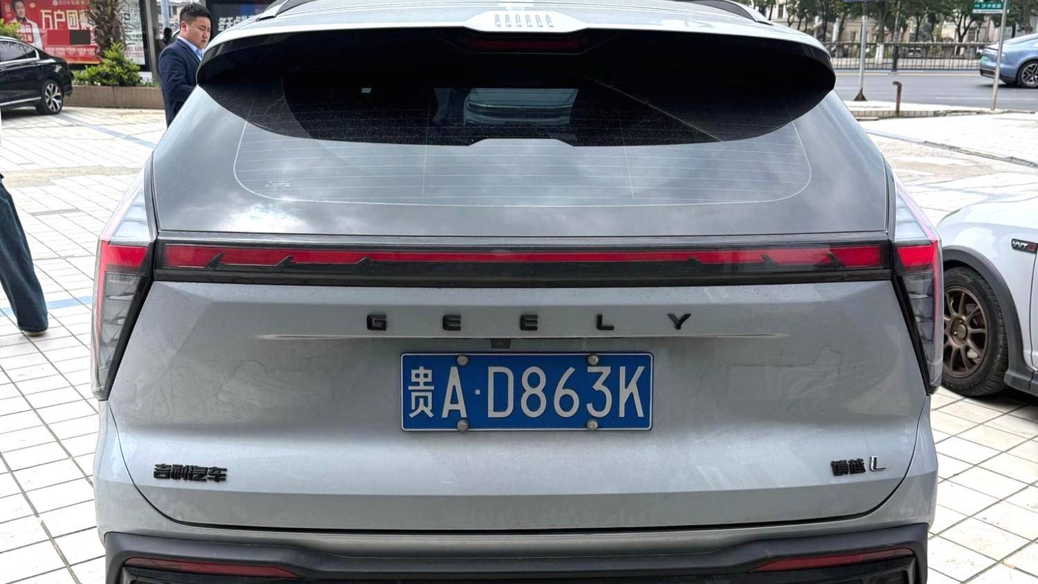 Geely 2023 Boyue L 1.5TD DCT Honor Edition