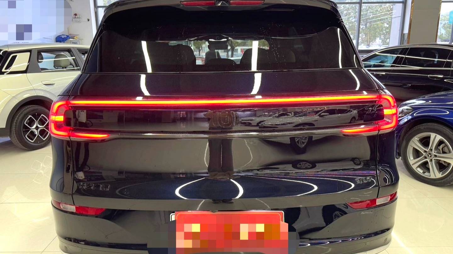 Qiyuan 2025 Q07 215 Honor Type