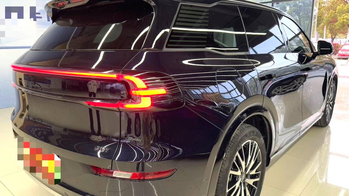 Qiyuan 2025 Q07 215 Honor Type