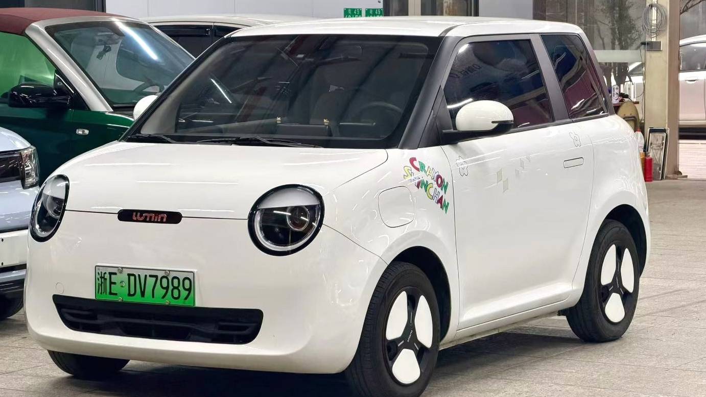 Qiyuan 2023 Lumin 205km Xiangqin style