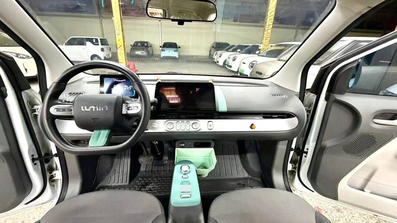 Qiyuan 2023 Lumin 205km Xiangqin style