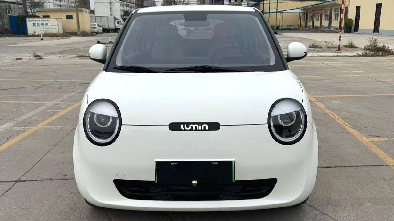 Qiyuan 2024 Lumin 205km Orange Wind Edition