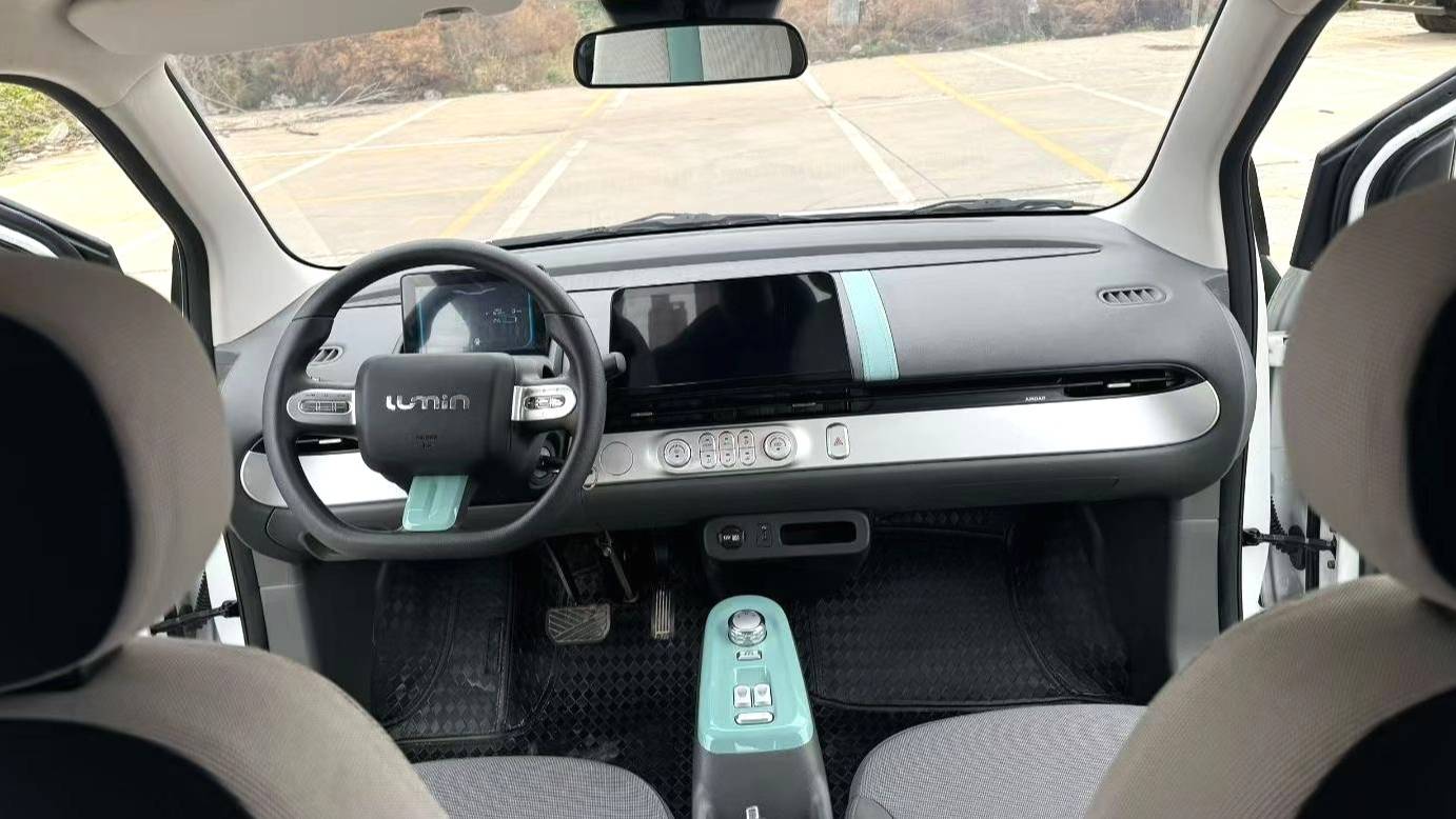 Qiyuan 2024 Lumin 205km Orange Wind Edition