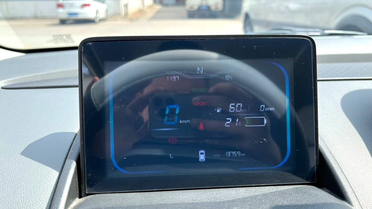 Qiyuan 2023 Lumin 301km Miqin model