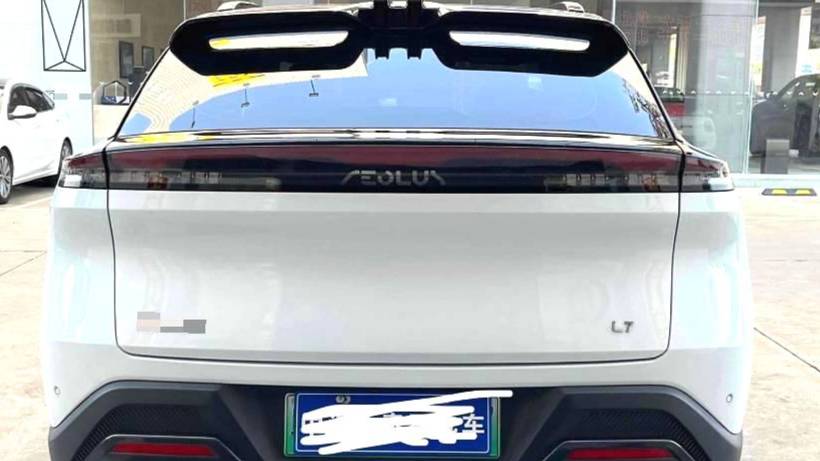 AEOLUS 2024 L7 205 Air