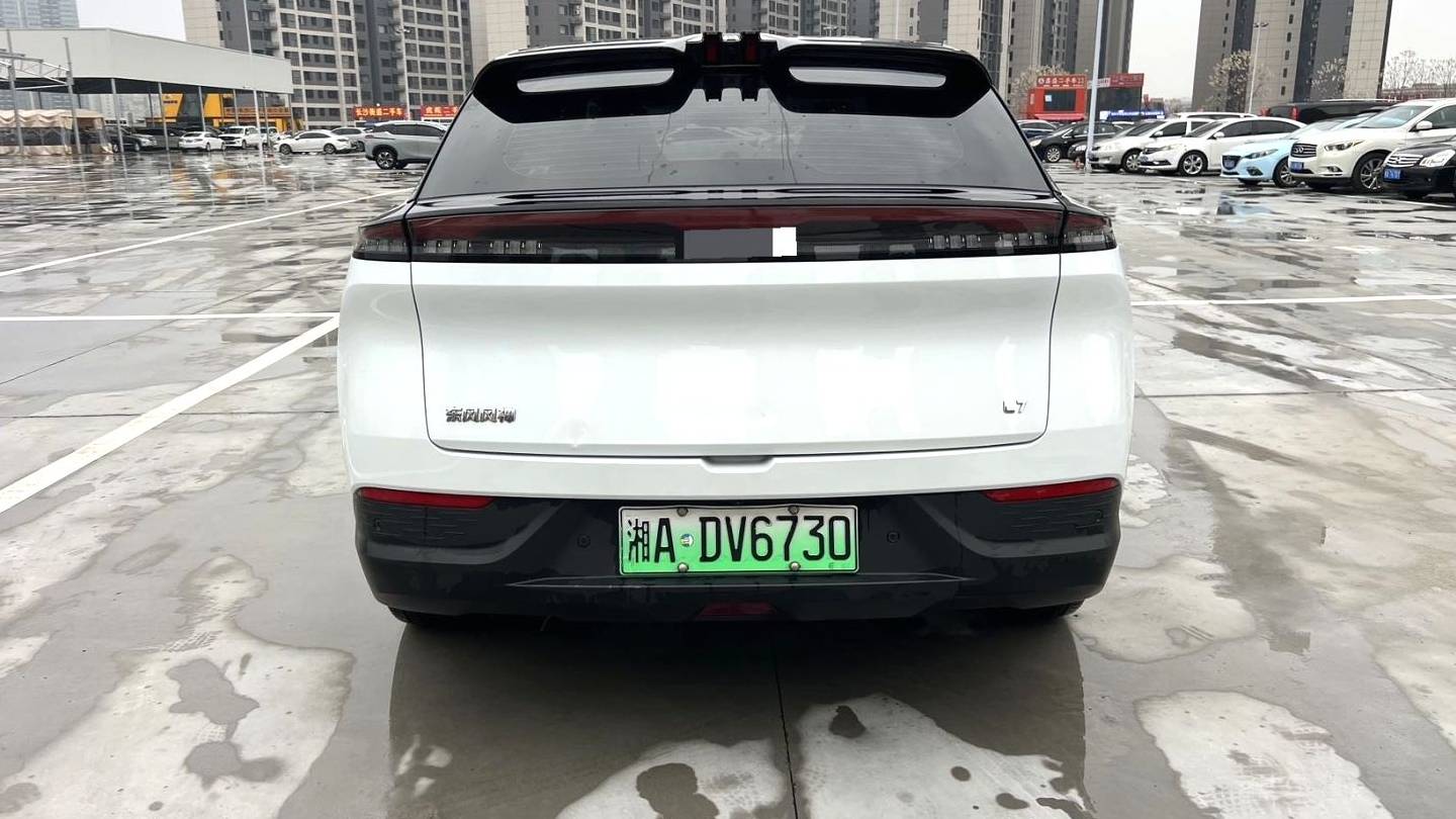 AEOLUS 2025 L7 518 Enjoyment Champion Edition