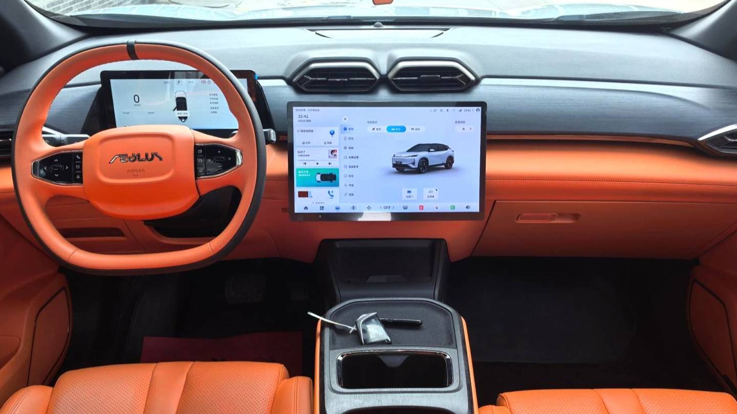 AEOLUS 2025 L7 518 Enjoyment Type