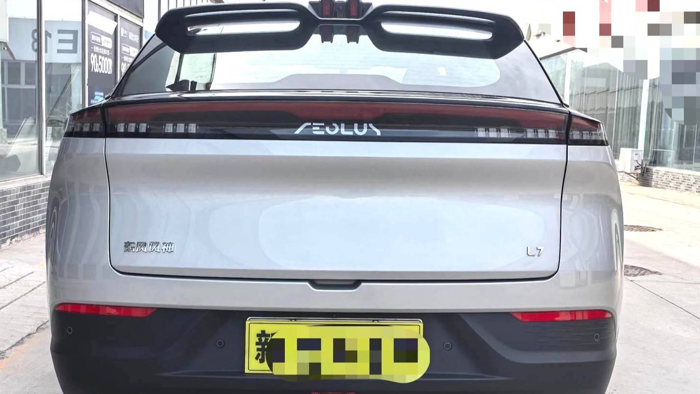 AEOLUS 2025 L7 518 Enjoyment Type