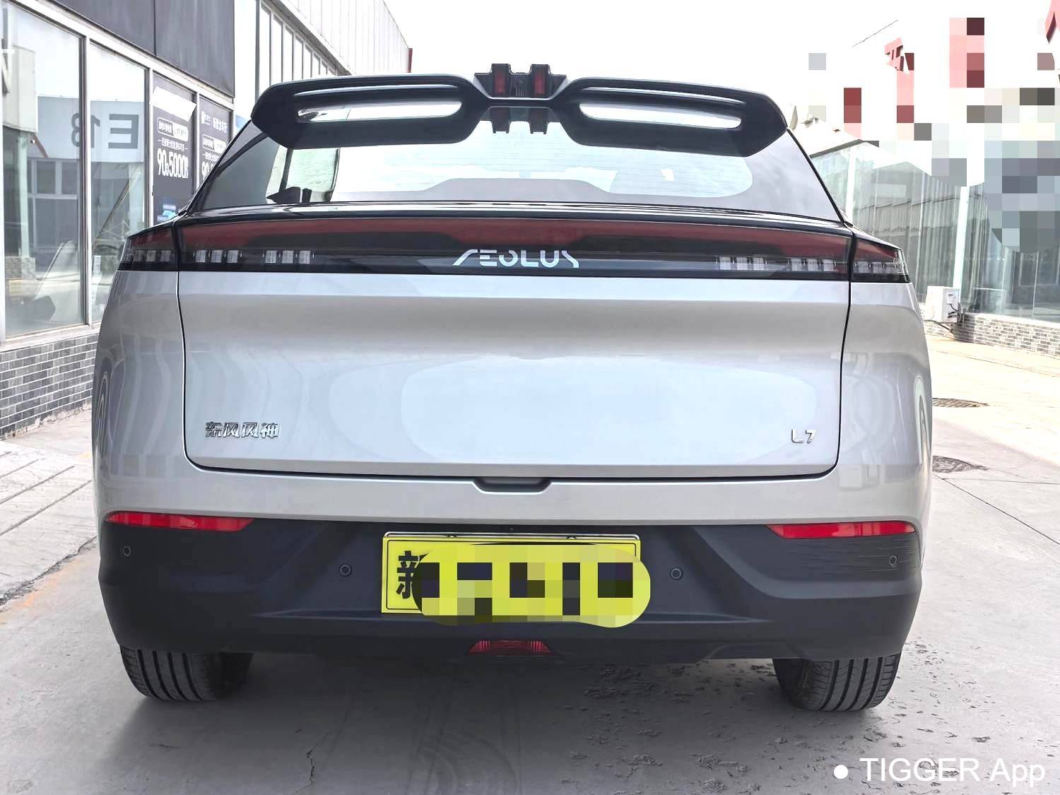 AEOLUS 2025 L7 518 Enjoyment Type