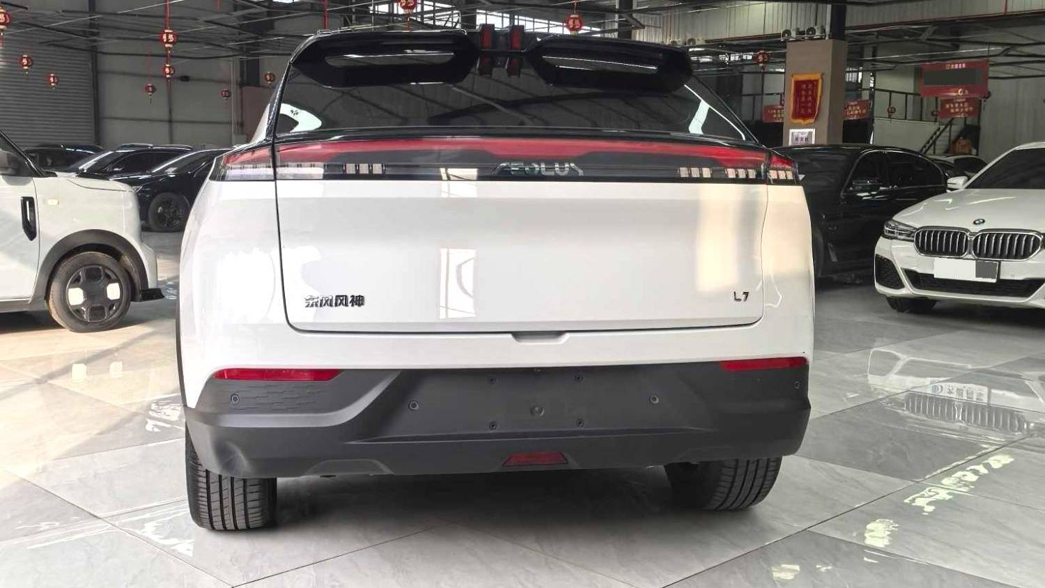 AEOLUS 2024 L7 205 Pro