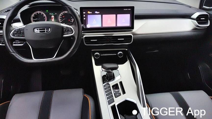 Geely 2023 Coolray 1.5T DCT Platinum Edition