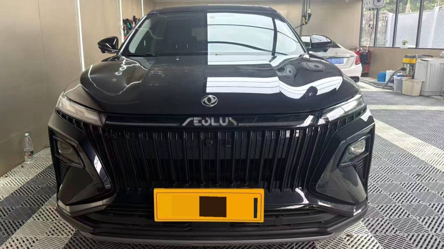 AEOLUS 2025 HUGE Mach Power 1.5T Luxury Edition