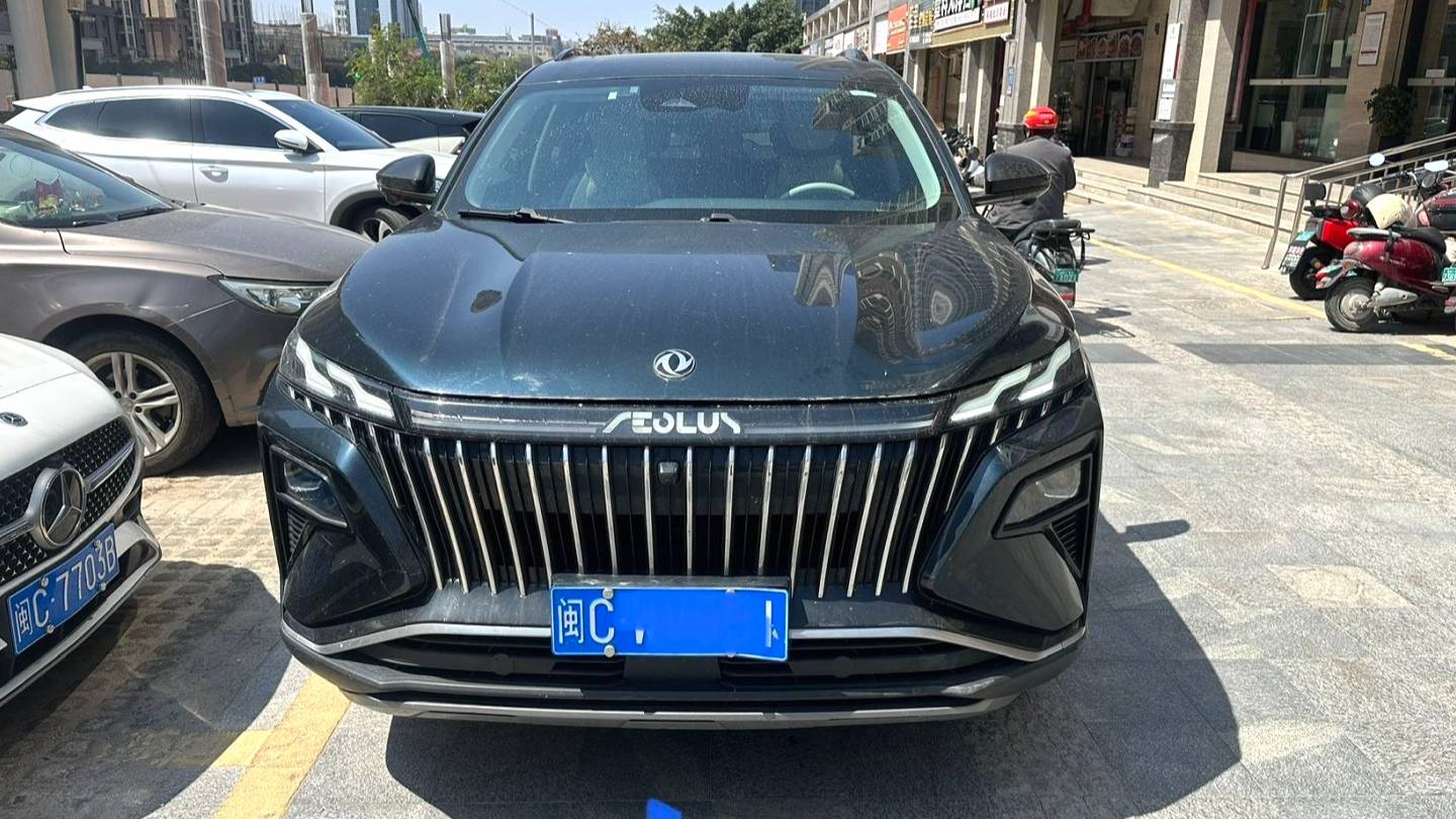 AEOLUS 2022 HUGE Mach Power 1.5T Courageous Edition · Yue