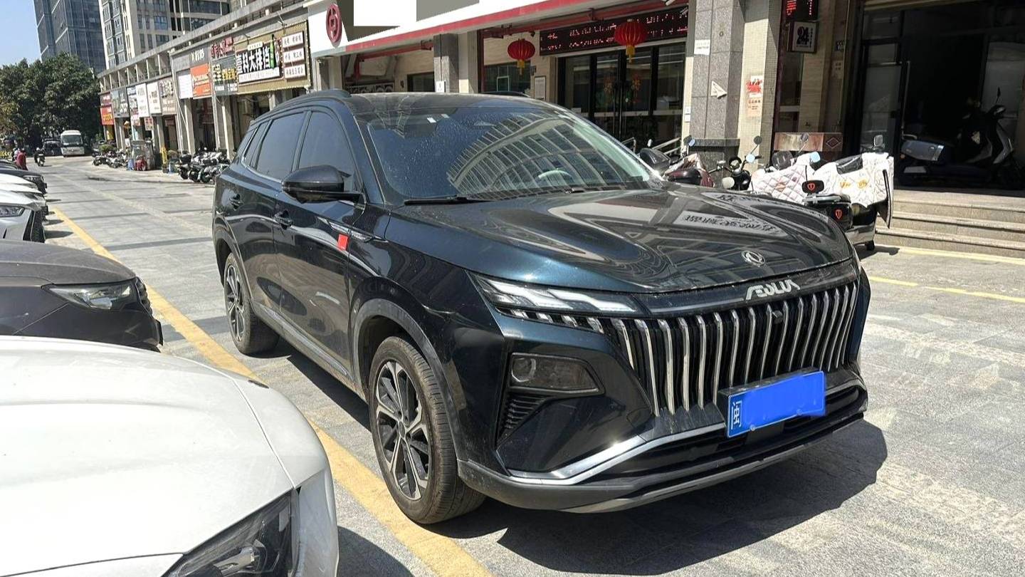 AEOLUS 2022 HUGE Mach Power 1.5T Courageous Edition · Yue