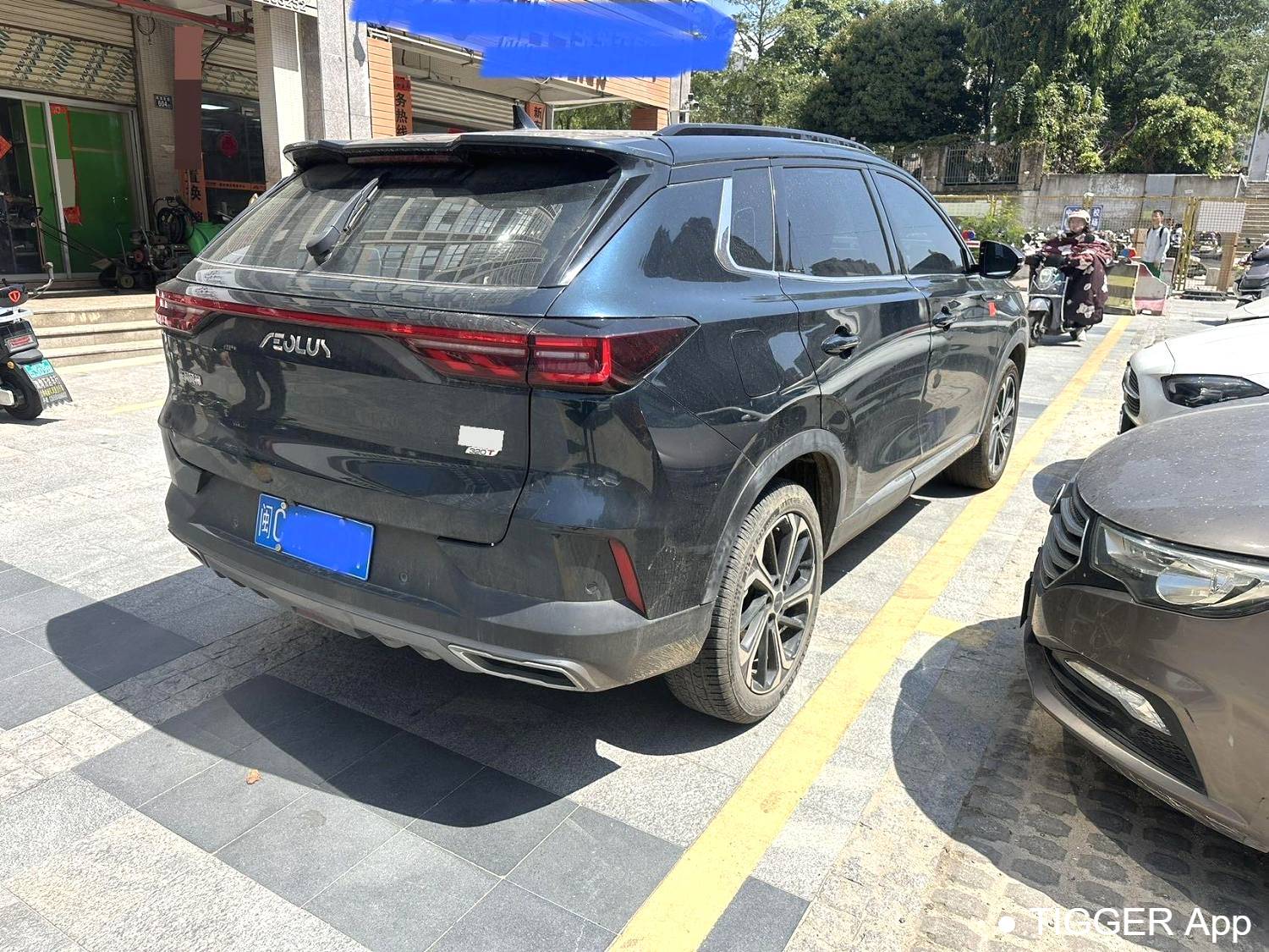 AEOLUS 2022 HUGE Mach Power 1.5T Courageous Edition · Yue