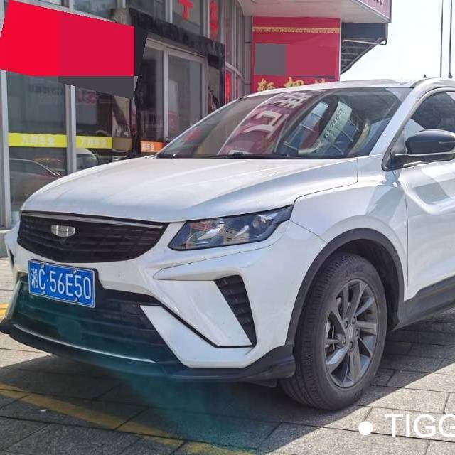 Geely 2025 Coolray 1.5L CVT Superpower Used Car