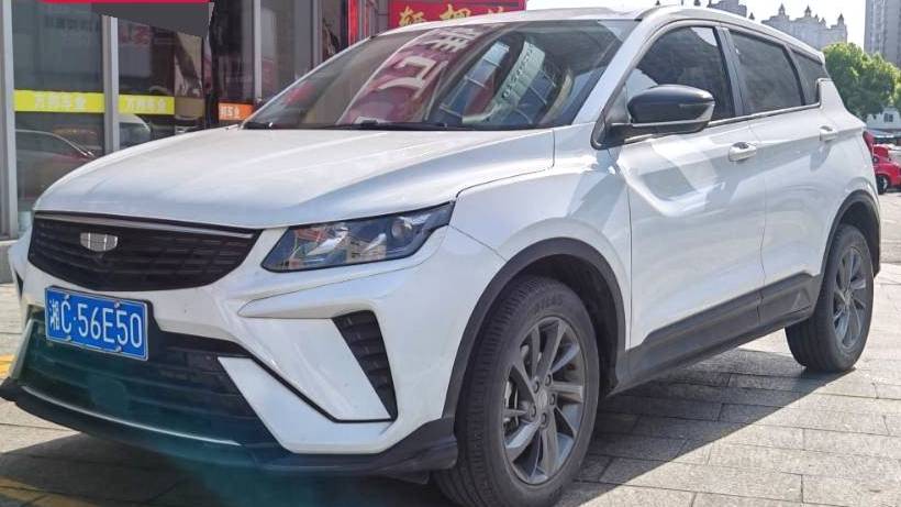 Geely 2025 Coolray 1.5L CVT Superpower