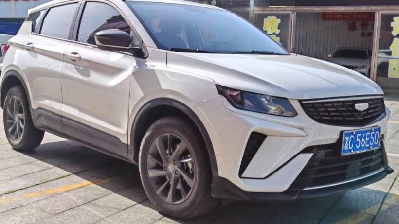 Geely 2025 Coolray 1.5L CVT Superpower