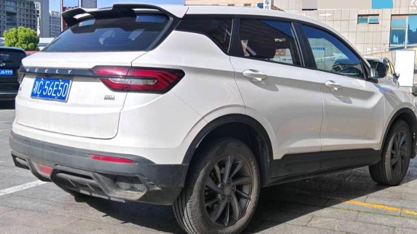 Geely 2025 Coolray 1.5L CVT Superpower